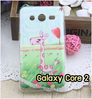M946-10 เคสแข็ง Samsung Galaxy Core 2 ลาย Girl Giraffe