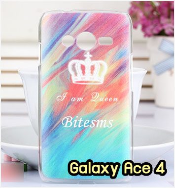 M960-11 เคสแข็ง Samsung Galaxy Ace 4 ลาย Bitesms