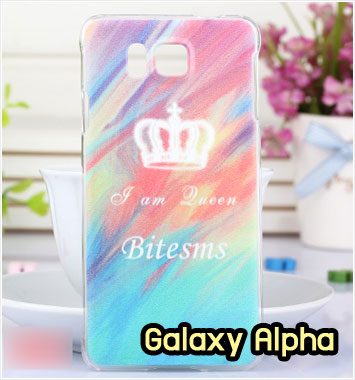 M961-11 เคสแข็ง Samsung Galaxy Alpha ลาย Bitesms