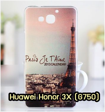 M959-12 เคสแข็ง Huawei Honor 3X ลายหอไอเฟล II