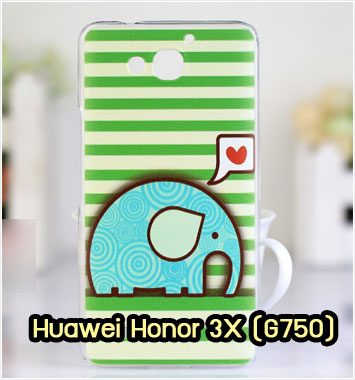 M959-13 เคสแข็ง Huawei Honor 3X ลาย Elephant