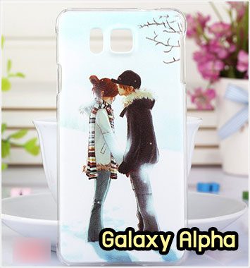 M961-13 เคสแข็ง Samsung Galaxy Alpha ลายฟูโตะ