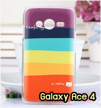 M960-15 เคสแข็ง Samsung Galaxy Ace 4 ลาย Colorfull Day