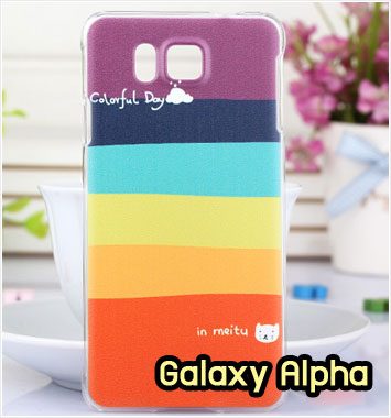 M961-15 เคสแข็ง Samsung Galaxy Alpha ลาย Colorfull Day