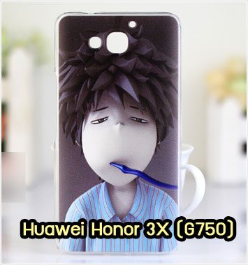 M959-17 เคสแข็ง Huawei Honor 3X ลาย Boy