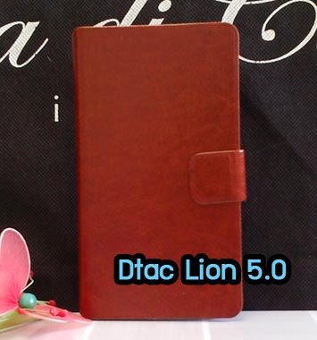 M977-02 เคสฝาพับ Dtac Lion 5.0 สีน้ำตาล