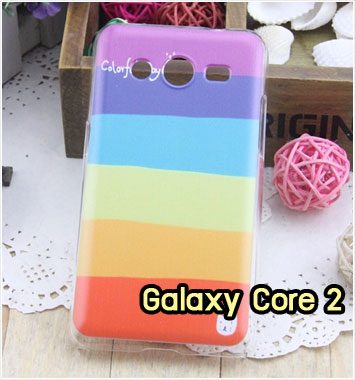 M946-02 เคสแข็ง Samsung Galaxy Core 2 ลาย Colorfull Day