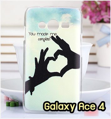 M960-02 เคสแข็ง Samsung Galaxy Ace 4 ลาย My Heart