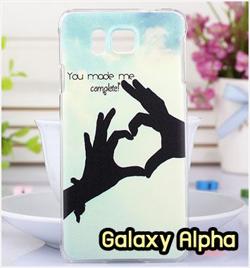 M961-02 เคสแข็ง Samsung Galaxy Alpha ลาย My Heart