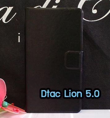 M977-03 เคสฝาพับ Dtac Lion 5.0 สีดำ