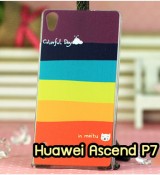 พรีออร์เดอร์เคสมือถือออปโป,พรีออร์เดอร์เคสมือถือไอโฟน,พรีออร์เดอร์เคสมือถือซัมซุง,พรีออร์เดอร์เคสมือถือเลอโนโว,พรีออร์เดอร์เคสมือถือเอซุส,พรีออร์เดอร์เคสมือถือ htc,พรีออร์เดอร์เคสมือถือ nokia,พรีออร์เดอร์เคสมือถือ lg,พรีออร์เดอร์เคสมือถือ ipad mini,พรีออร์เดอร์เคสมือถือ huawei,พรีออร์เดอร์เคสมือถือโนเกีย,พรีออร์เดอร์เคสมือถือแอลจี,พรีออร์เดอร์เคสมือถือไอแพด,พรีออร์เดอร์เคสมือถือ oppo,พรีออร์เดอร์เคสมือถือ samsung,พรีออร์เดอร์เคสมือถือ lenovo,พรีออร์เดอร์เคสมือถือ asus,เคส oppo mirror,เคส oppo muse,เคส oppo n1,เคส oppo finder,เคส oppo gemini,เคส oppo melody,เคส oppo piano,เคส oppo find5,เคส oppo find3,เคส oppo neo,เคส oppo find5 mini,เคส oppo find7,เคส oppo clover,เคส oppo find way,เคส oppo guitar