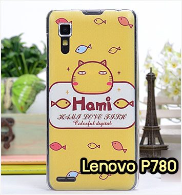 M951-04 เคสแข็ง Lenovo P780 ลาย Hami