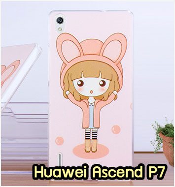 M953-25 เคสแข็ง Huawei Ascend P7 ลาย Fox