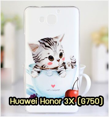 M959-03 เคสแข็ง Huawei Honor 3X ลาย Sweet Time