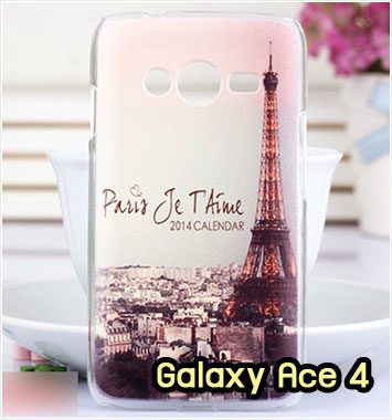 M960-03 เคสแข็ง Samsung Galaxy Ace 4 ลายหอไอเฟล II