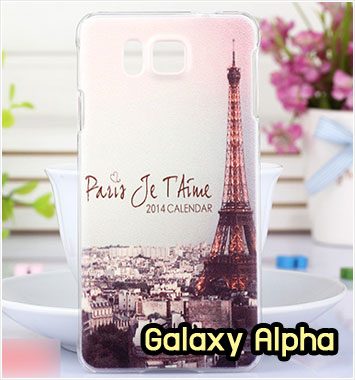 M961-03 เคสแข็ง Samsung Galaxy Alpha ลายหอไอเฟล II