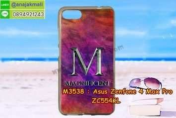 M3538-10 เคสยาง Asus Zenfone 4 Max Pro-ZC554KL ลาย Magnificent