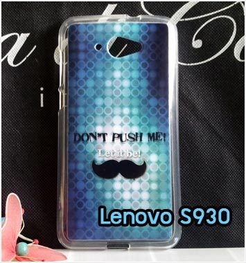 M957-01 เคสซิลิโคน Lenovo S930 ลาย Push Me