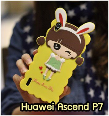 M972-08 เคสซิลิโคน Huawei Ascend P7 กระต่าย III