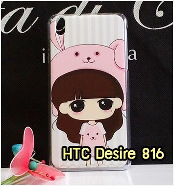 M780-18 เคสแข็ง HTC Desire 816 ลายสาวกระต่าย