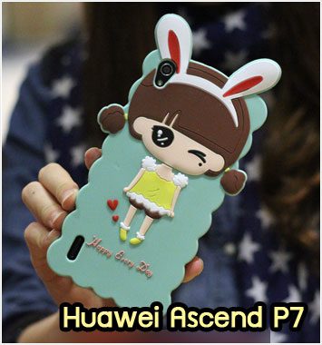 M972-09 เคสซิลิโคน Huawei Ascend P7 กระต่าย IV