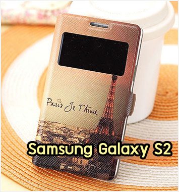 M944-01 เคสโชว์เบอร์ Samsung Galaxy S2 ลายหอไอเฟล II