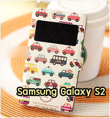 M944-02 เคสโชว์เบอร์ Samsung Galaxy S2 ลาย The Car
