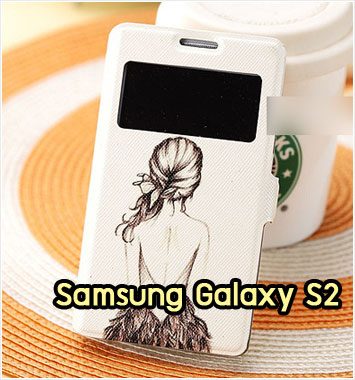 M944-03 เคสโชว์เบอร์ Samsung Galaxy S2 ลาย Women