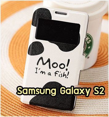 M944-05 เคสโชว์เบอร์ Samsung Galaxy S2 ลาย Moo