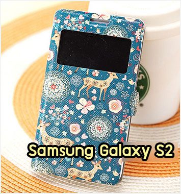 M944-06 เคสโชว์เบอร์ Samsung Galaxy S2 ลาย Blue Deer