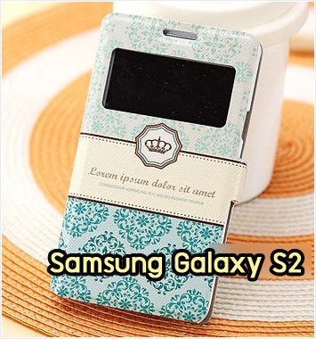 M944-08 เคสโชว์เบอร์ Samsung Galaxy S2 ลาย Graphic I