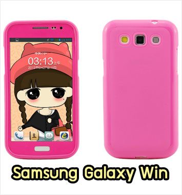 M971-01 เคสซิลิโคนฟิล์มสี Samsung Galaxy Win สีกุหลาบ