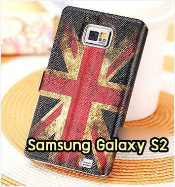 M944-10 เคสโชว์เบอร์ Samsung Galaxy S2 ลาย Flag I