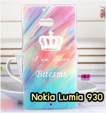 M952-05 เคสแข็ง Nokia Lumia 930 ลาย Bitesms
