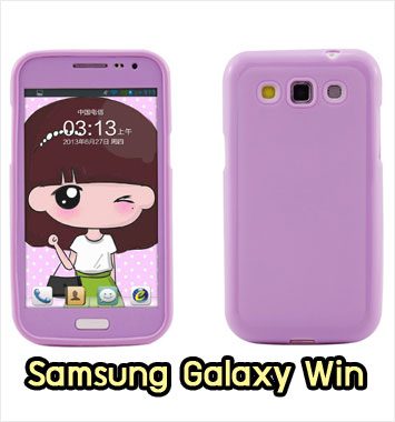 M971-03 เคสซิลิโคนฟิล์มสี Samsung Galaxy Win สีม่วง