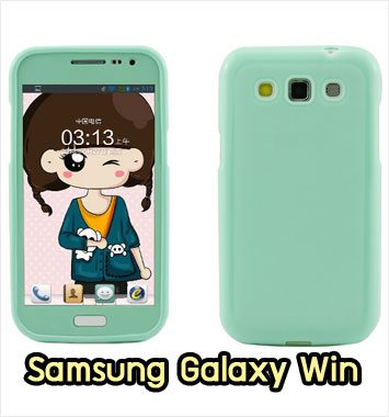 M971-04 เคสซิลิโคนฟิล์มสี Samsung Galaxy Win สีมินท์