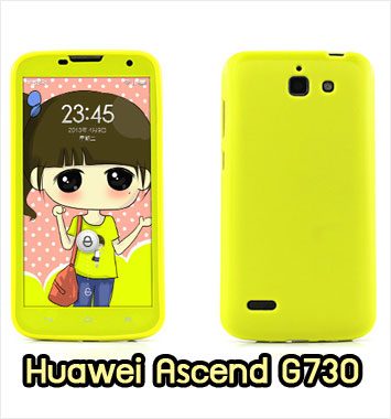 M897-08 เคสซิลิโคนฟิล์มสี Huawei Ascend G730 สีเหลือง