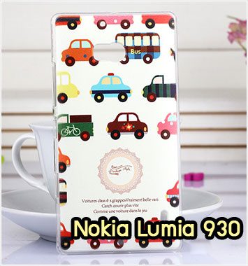 M952-06 เคสแข็ง Nokia Lumia 930 ลาย The Car