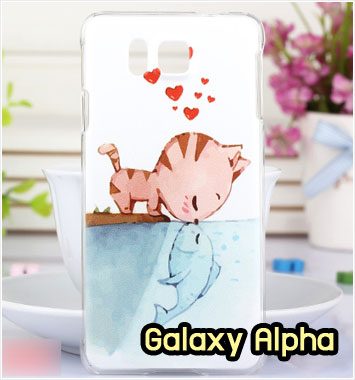 M961-06 เคสแข็ง Samsung Galaxy Alpha ลาย Cat & Fish