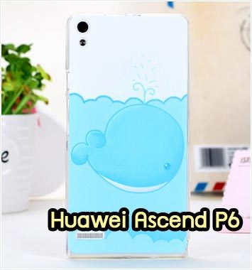 M931-07 เคสซิลิโคน Huawei Ascend P6 ลายปลาวาฬ