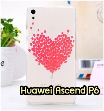 M931-09 เคสซิลิโคน Huawei Ascend P6 ลาย Only You