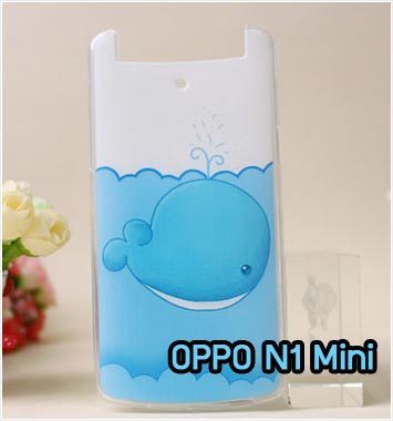 M945-01 เคสซิลิโคน OPPO N1 Mini ลายปลาวาฬ