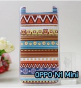 พรีออร์เดอร์เคสมือถือออปโป,พรีออร์เดอร์เคสมือถือไอโฟน,พรีออร์เดอร์เคสมือถือซัมซุง,พรีออร์เดอร์เคสมือถือเลอโนโว,พรีออร์เดอร์เคสมือถือเอซุส,พรีออร์เดอร์เคสมือถือ htc,พรีออร์เดอร์เคสมือถือ nokia,พรีออร์เดอร์เคสมือถือ lg,พรีออร์เดอร์เคสมือถือ ipad mini,พรีออร์เดอร์เคสมือถือ huawei,พรีออร์เดอร์เคสมือถือโนเกีย,พรีออร์เดอร์เคสมือถือแอลจี,พรีออร์เดอร์เคสมือถือไอแพด,พรีออร์เดอร์เคสมือถือ oppo,พรีออร์เดอร์เคสมือถือ samsung,พรีออร์เดอร์เคสมือถือ lenovo,พรีออร์เดอร์เคสมือถือ asus,เคส oppo mirror,เคส oppo muse,เคส oppo n1,เคส oppo finder,เคส oppo gemini,เคส oppo melody,เคส oppo piano,เคส oppo find5,เคส oppo find3,เคส oppo neo,เคส oppo find5 mini,เคส oppo find7,เคส oppo clover,เคส oppo find way,เคส oppo guitar