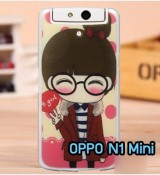 พรีออร์เดอร์เคสมือถือออปโป,พรีออร์เดอร์เคสมือถือไอโฟน,พรีออร์เดอร์เคสมือถือซัมซุง,พรีออร์เดอร์เคสมือถือเลอโนโว,พรีออร์เดอร์เคสมือถือเอซุส,พรีออร์เดอร์เคสมือถือ htc,พรีออร์เดอร์เคสมือถือ nokia,พรีออร์เดอร์เคสมือถือ lg,พรีออร์เดอร์เคสมือถือ ipad mini,พรีออร์เดอร์เคสมือถือ huawei,พรีออร์เดอร์เคสมือถือโนเกีย,พรีออร์เดอร์เคสมือถือแอลจี,พรีออร์เดอร์เคสมือถือไอแพด,พรีออร์เดอร์เคสมือถือ oppo,พรีออร์เดอร์เคสมือถือ samsung,พรีออร์เดอร์เคสมือถือ lenovo,พรีออร์เดอร์เคสมือถือ asus,เคส oppo mirror,เคส oppo muse,เคส oppo n1,เคส oppo finder,เคส oppo gemini,เคส oppo melody,เคส oppo piano,เคส oppo find5,เคส oppo find3,เคส oppo neo,เคส oppo find5 mini,เคส oppo find7,เคส oppo clover,เคส oppo find way,เคส oppo guitar