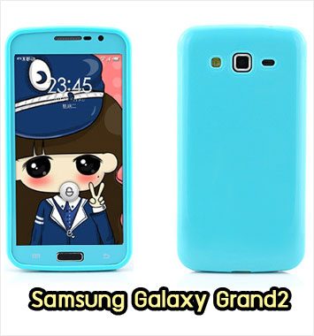 M970-01 เคสซิลิโคนฟิล์มสี Samsung Galaxy Grand 2 สีฟ้า