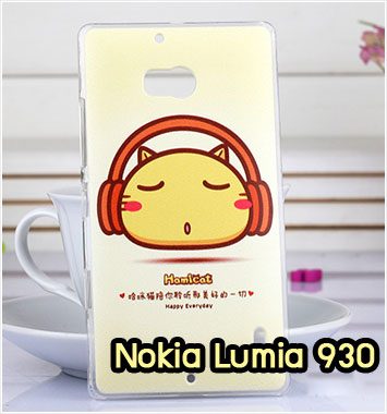 M952-07 เคสแข็ง Nokia Lumia 930 ลาย Hami