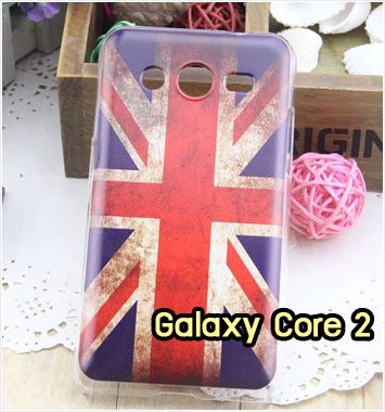 M946-06 เคสแข็ง Samsung Galaxy Core 2 ลาย Flag I