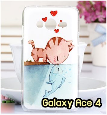 M960-07 เคสแข็ง Samsung Galaxy Ace 4 ลาย Cat & Fish