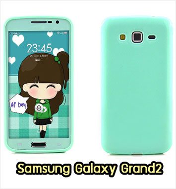 M970-03 เคสซิลิโคนฟิล์มสี Samsung Galaxy Grand 2 สีมินท์