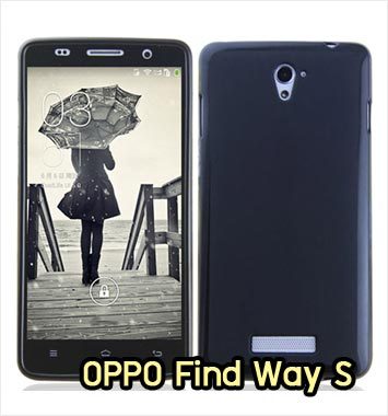 M867-09 เคสซิลิโคนฟิล์มสี OPPO Find Way S สีดำ